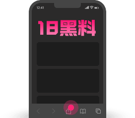 safari添加主屏幕第1步