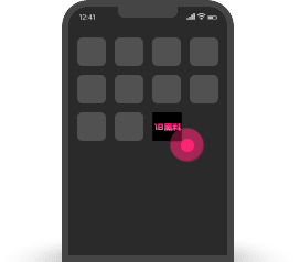 safari添加主屏幕第4步